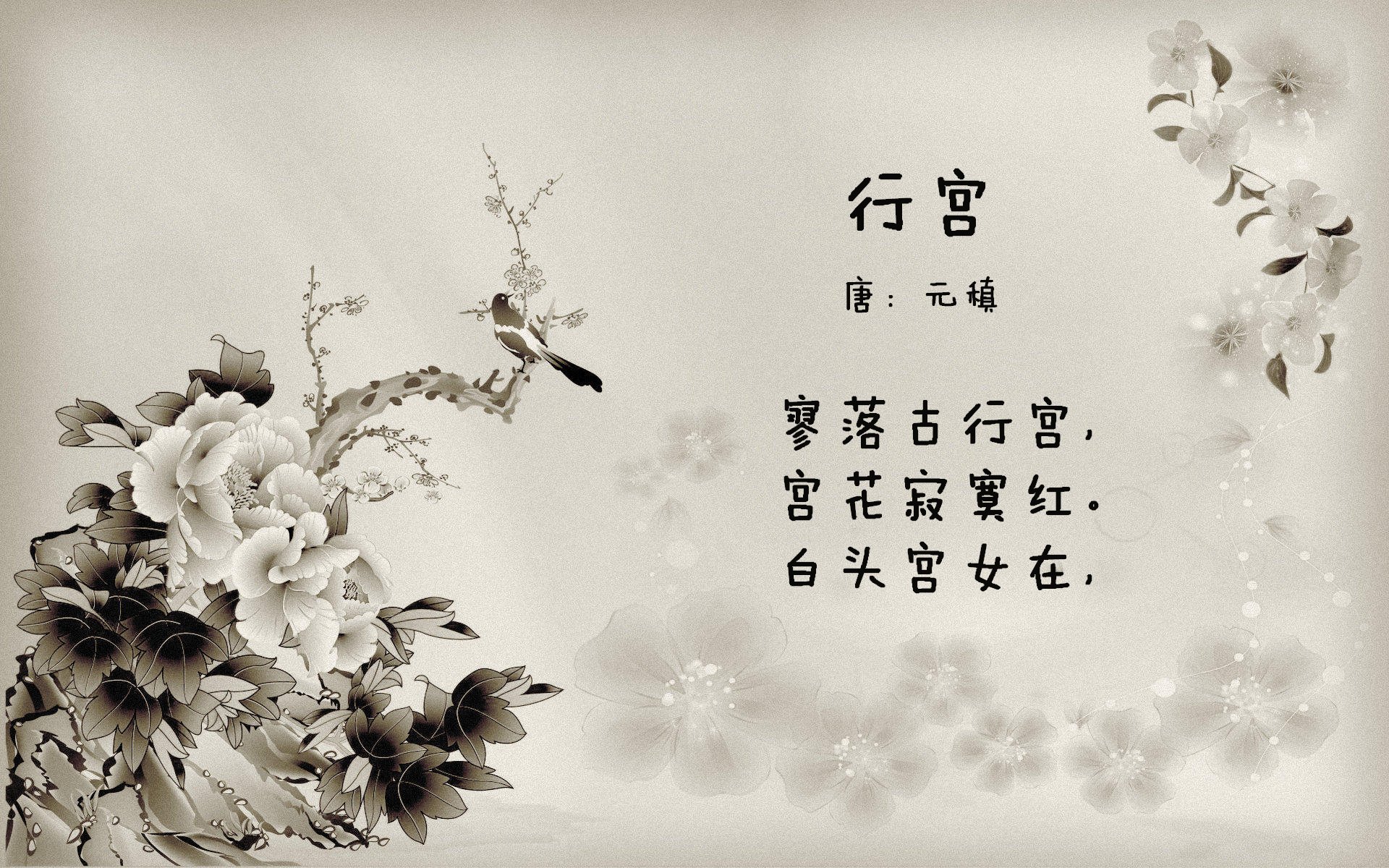 随机西甲精彩，球员分享比赛心得，西甲队视频