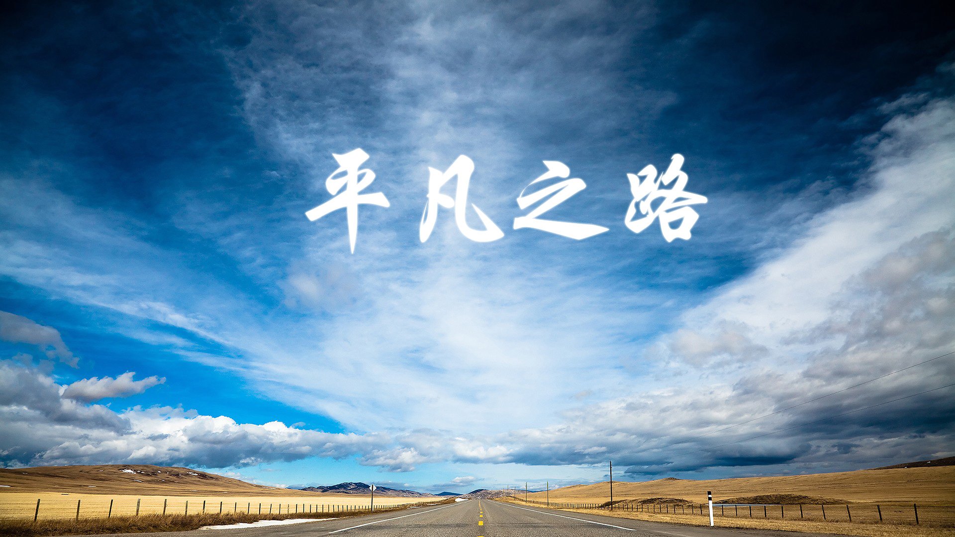 随机运动员心声：比赛压力下的真实感受，运动员比赛时的心理