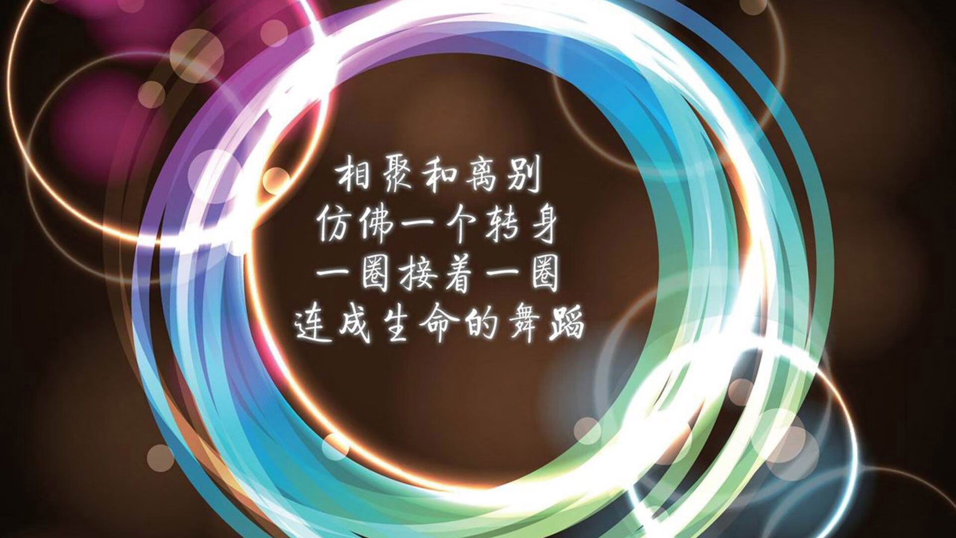国际米兰胜那不勒斯，豪取五连胜，国际米兰 那不勒斯 直播