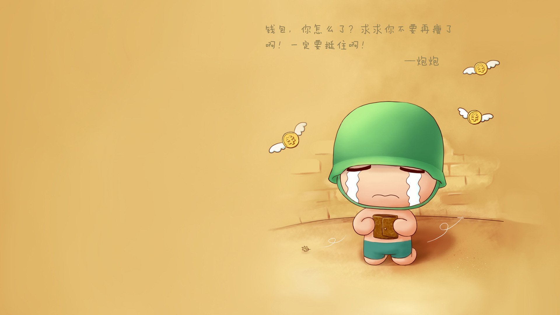 琉球黄金国王后卫线表现突出,琉球王国国王列表